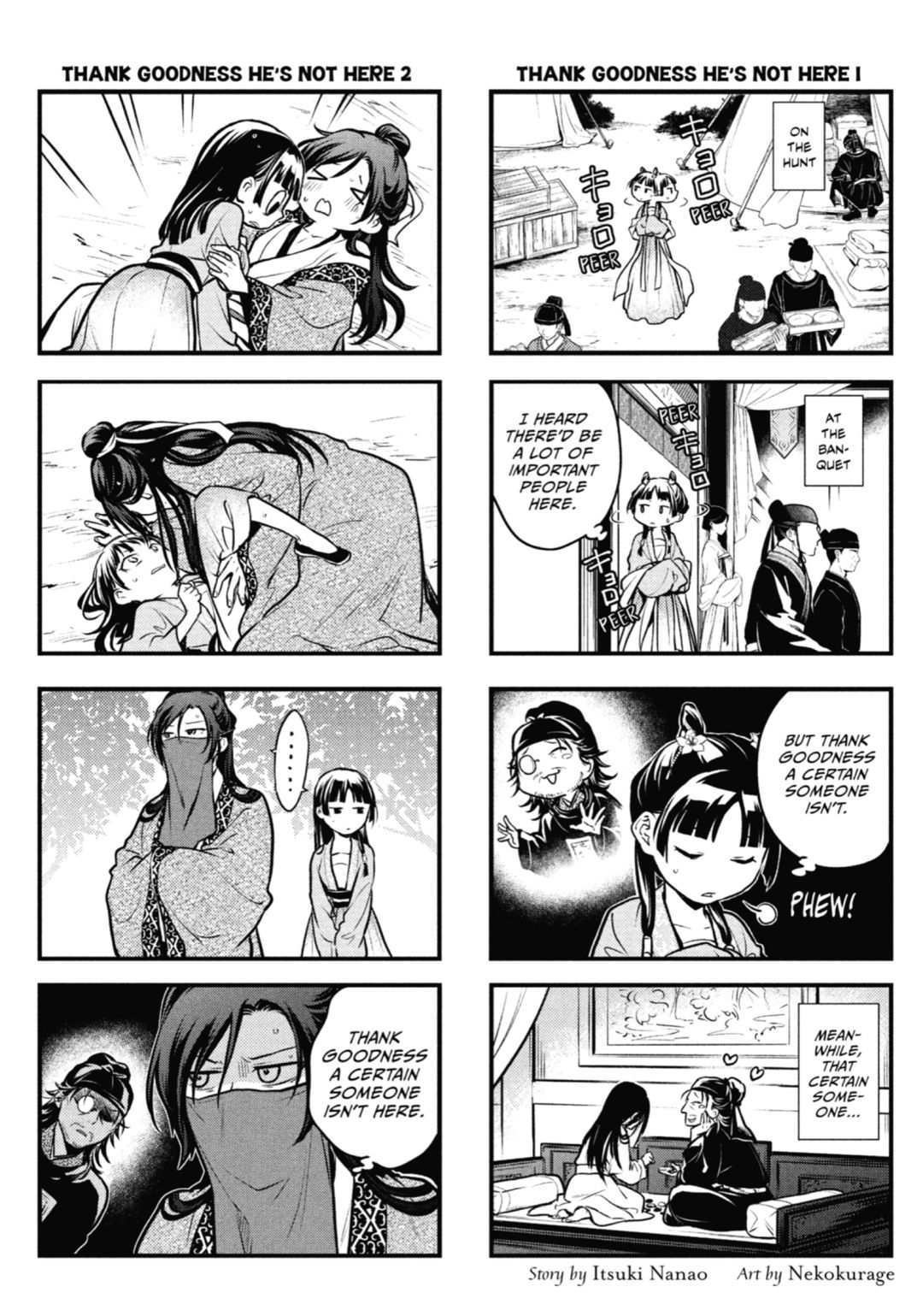 The Apothecary Diaries, Chapter 63 image 48